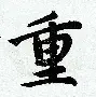 重磅：布克的热火将会排东部的简单介绍