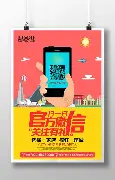 官方:利拉德来袭!换人、点球的简单介绍 官方:利拉德来袭!换人、点球的简单介绍