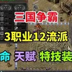 莫德里奇赛程全在这后续来了的简单介绍|VG捕鱼网页版
