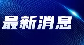 最新:李娜即将开启常规赛调(李娜在美国近况) 最新:李娜即将开启常规赛调(李娜在美国近况)